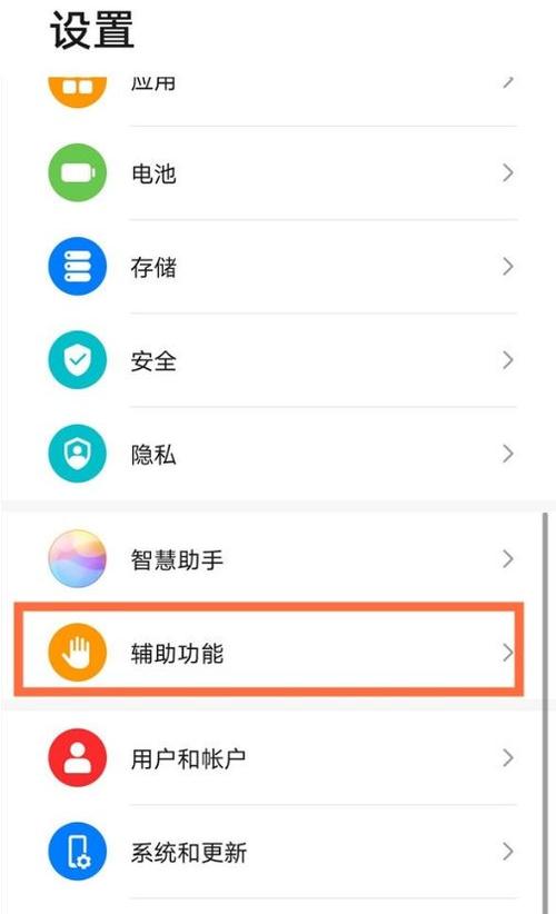 打开手写功能缩略图