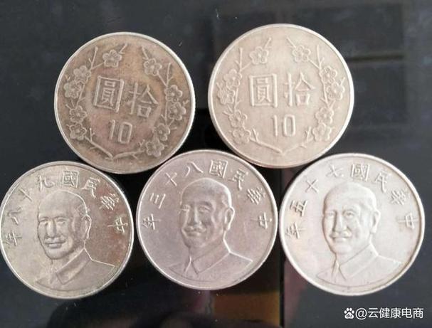 民国硬币价值一览表缩略图