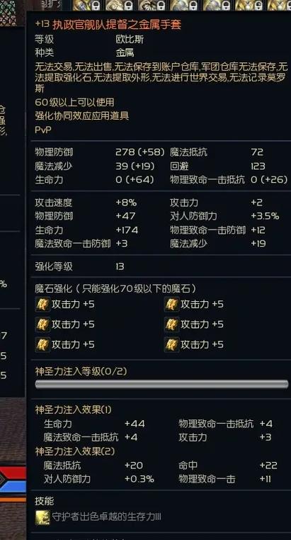 永恒之塔怀旧服哪个区人多