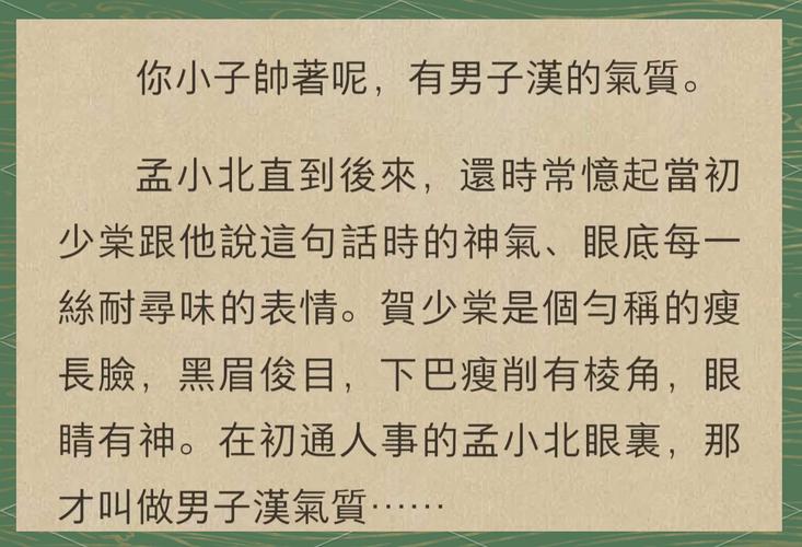 香小陌十大巅峰作品缩略图