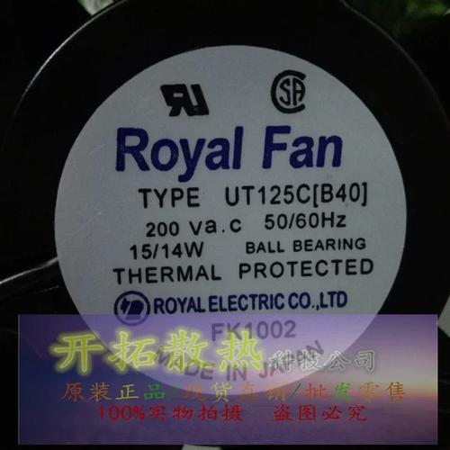 日本royal品牌游戏截图