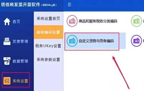 ukey用户密码一般是什么缩略图