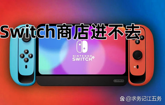 switch买了dlc其他账号可以用吗游戏截图