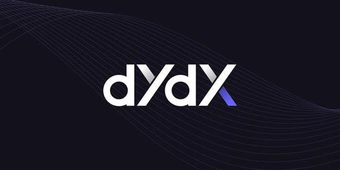 dydx币升值潜力缩略图