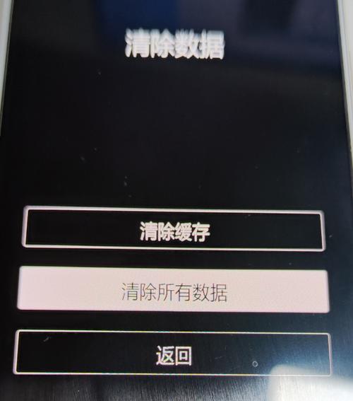 vivo手机清除数据还能恢复吗缩略图