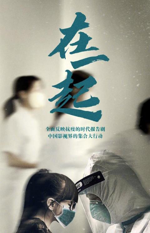 《在一起》免费观看游戏截图