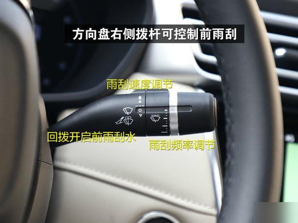 荣威i5中控使用教程缩略图