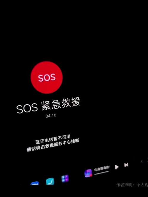 手机接电话没声音打电话有声音缩略图