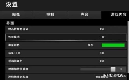 PUBG画质修改缩略图