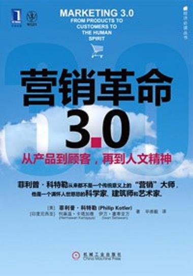 销售必看四大经典书游戏截图