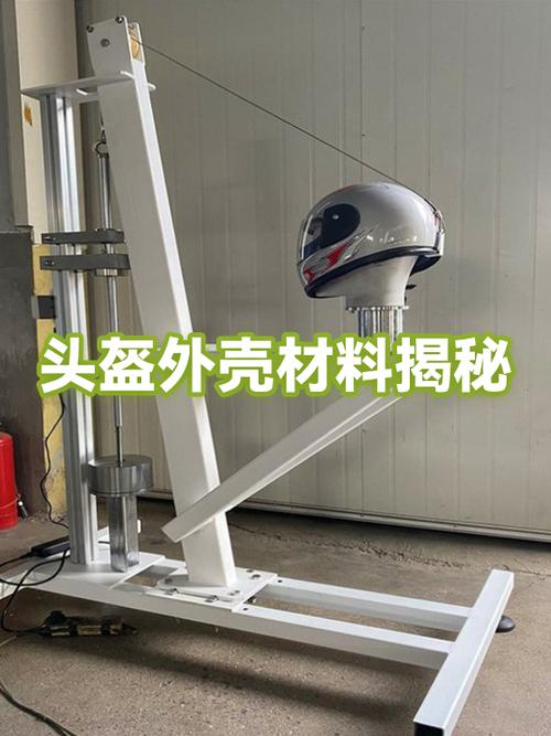 头盔塑料面罩安装教程缩略图