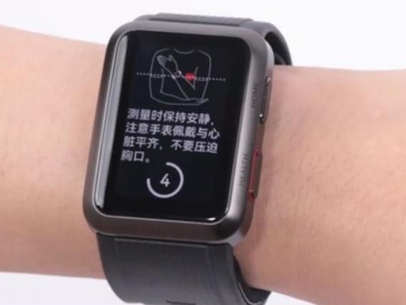 华为手环10测血压缩略图