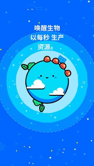 口袋猩球app官方网站缩略图