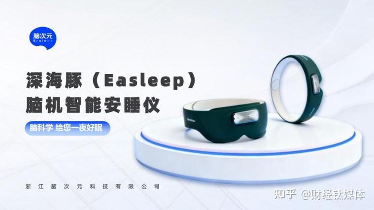 电脑休眠后唤醒不了缩略图