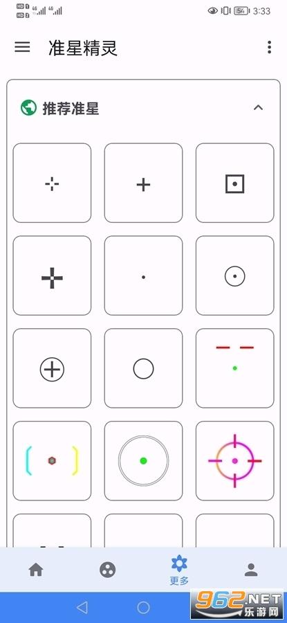 准星精灵3.0缩略图