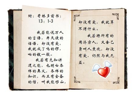 圣经讲道讲章精选缩略图