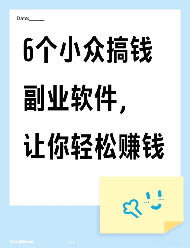 趣赚兼职app是真的吗游戏截图