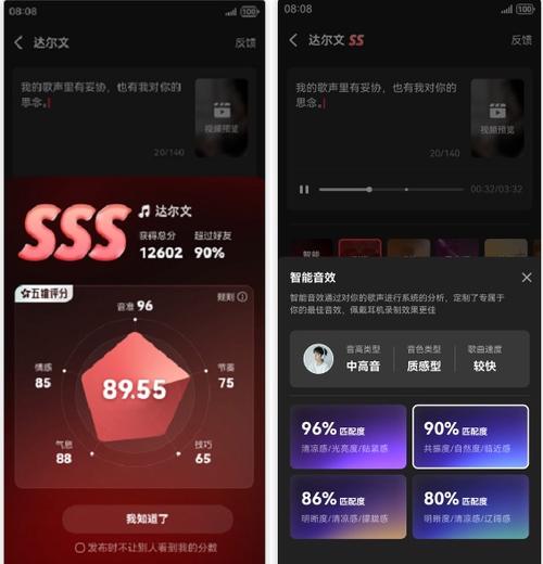 全民k歌直播怎么提现缩略图