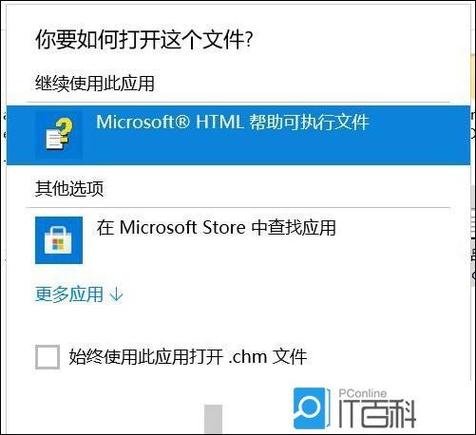 win10插上手机没反应缩略图