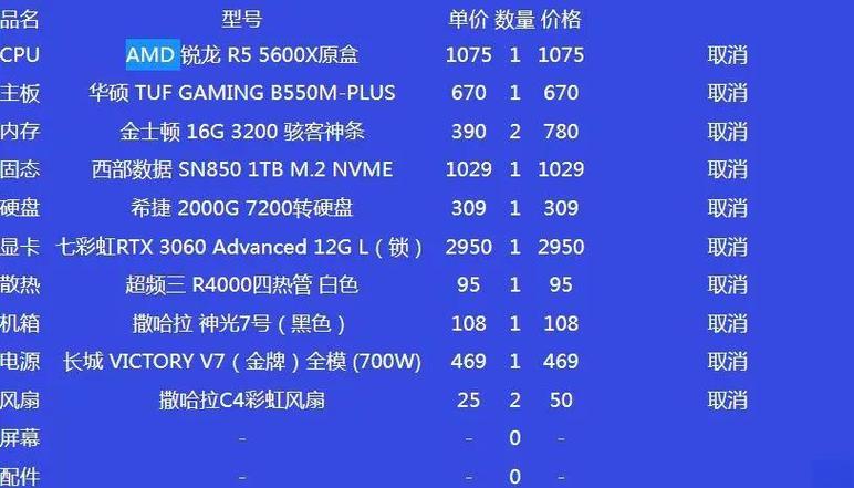sw绘图电脑配置要求缩略图