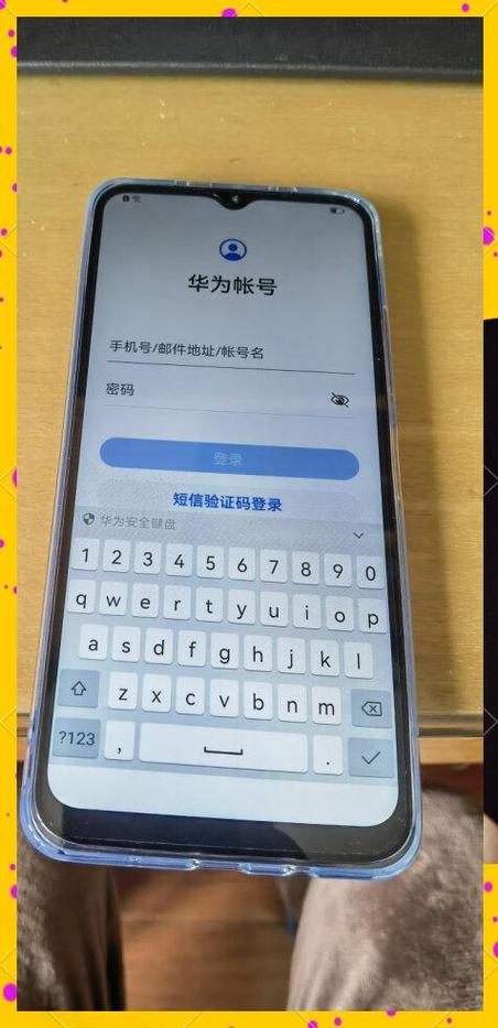 老人用华为哪款最好缩略图