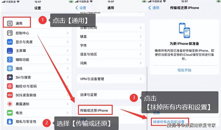 电话号码删除怎么找回缩略图