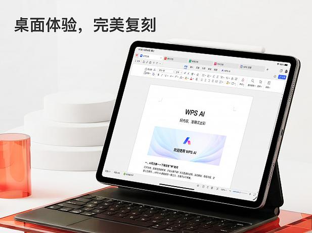 iPad必备软件缩略图