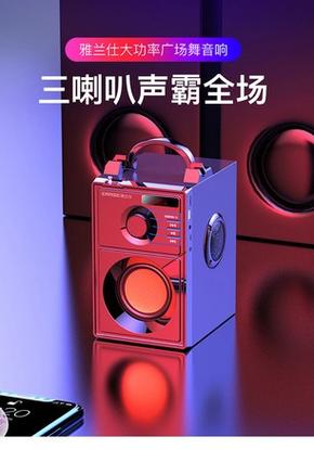 雅兰仕f10音箱说明书缩略图