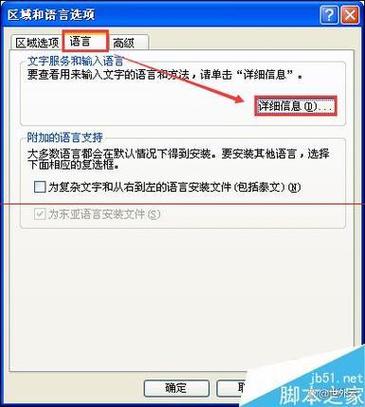 为什么网页打字不显示不出来缩略图