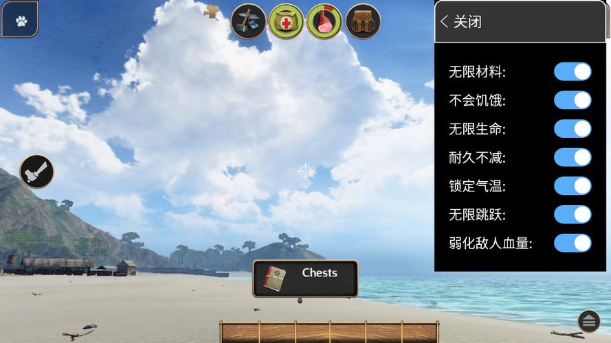 辐射岛内置修改器缩略图