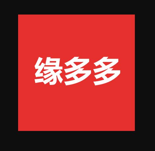 缘多多交友APP可靠吗游戏截图