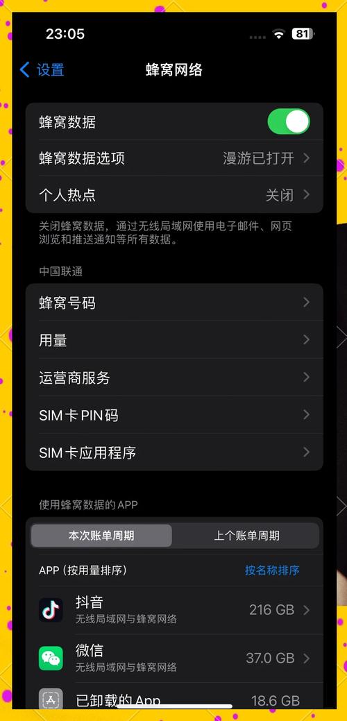 银行卡被银行系统锁定怎么解除缩略图