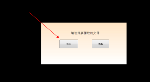 vip加密视频播放器缩略图