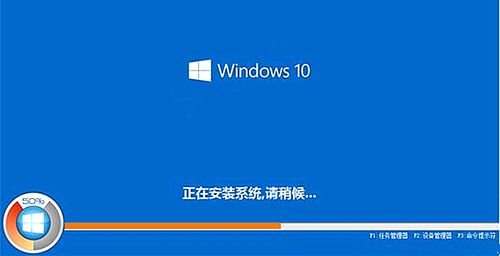 win10重置此电脑缩略图