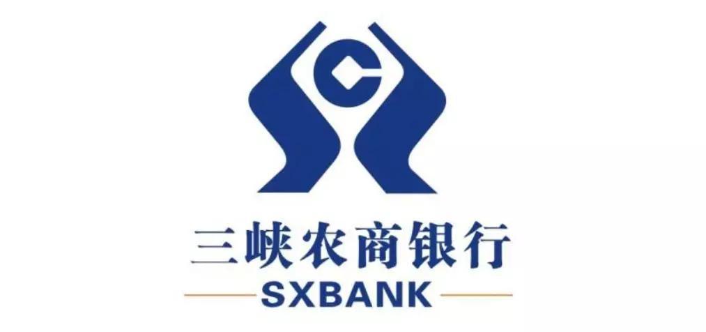 湖北三峡农商银行缩略图
