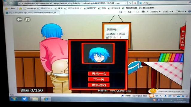 屁屁屁股屁屁屁屁屁屁屁股缩略图