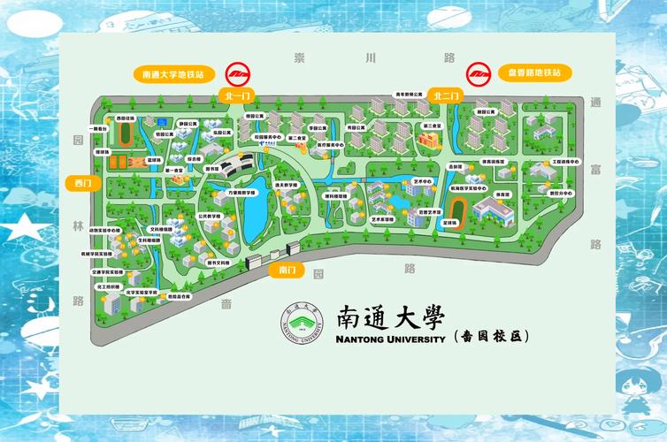 南通大学附属医院地图游戏截图