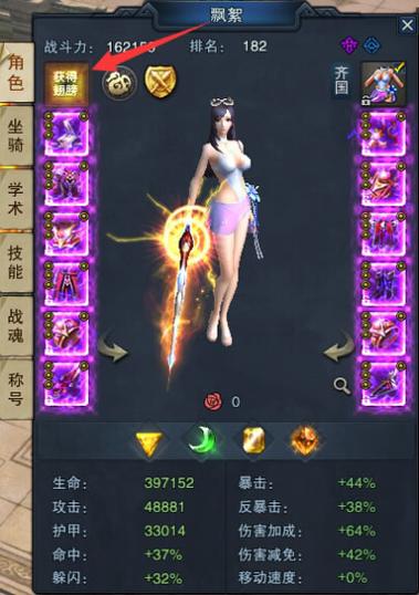 冰川网络不败传说官网缩略图