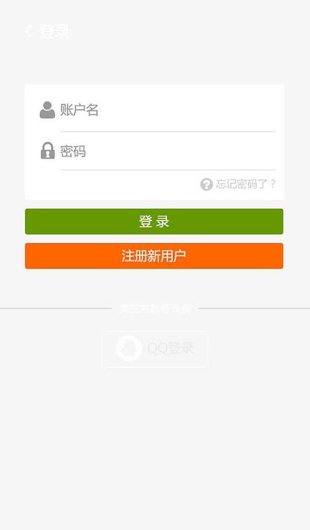 网页版登录入口缩略图