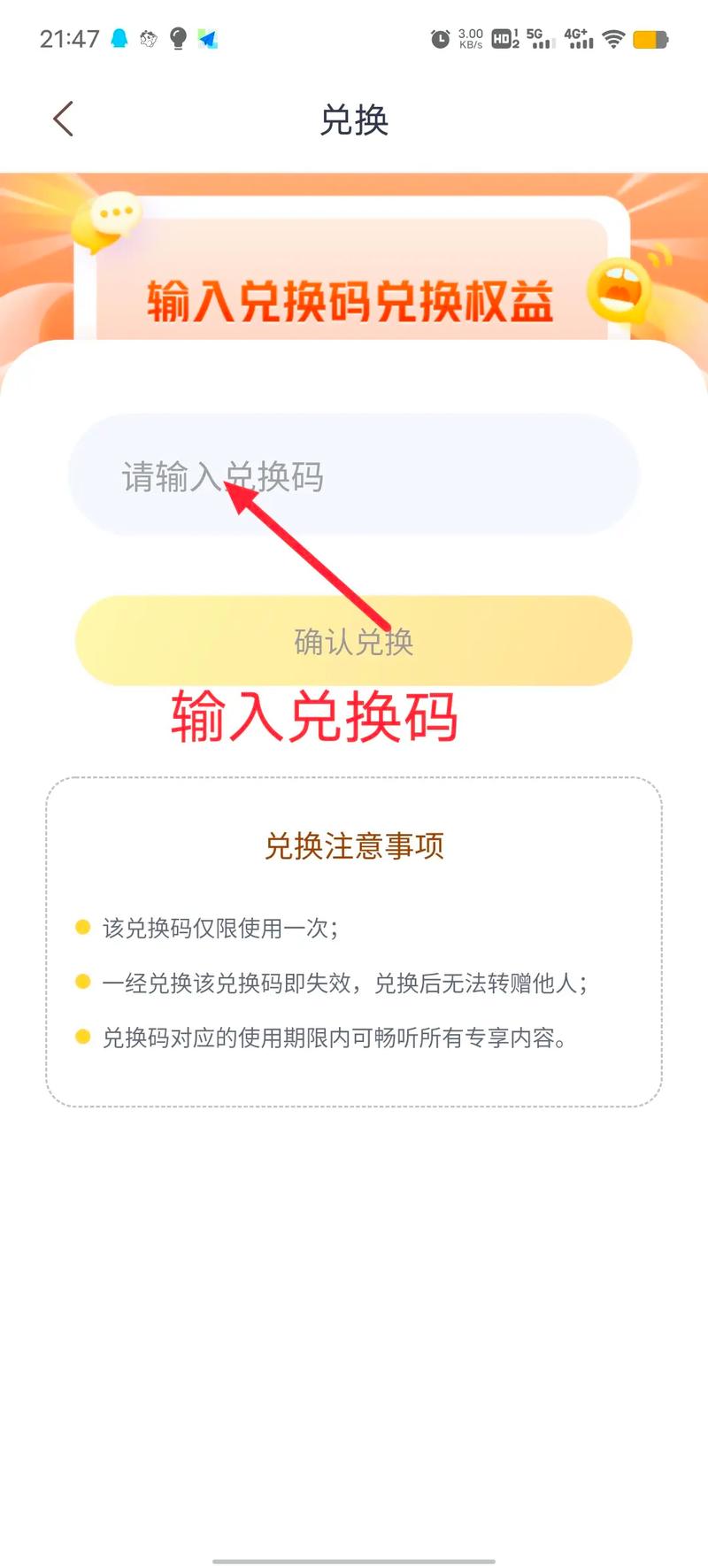 maka会员码免费领取缩略图