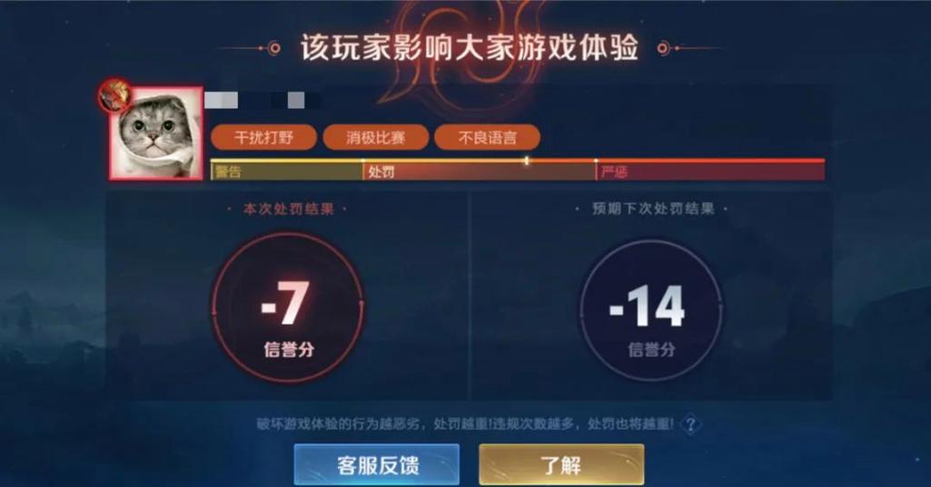 王者荣耀新赛季s18缩略图