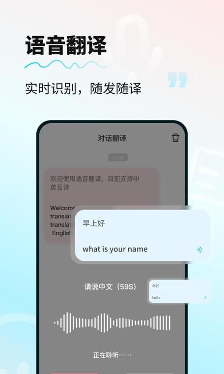翻译器自动翻译缩略图