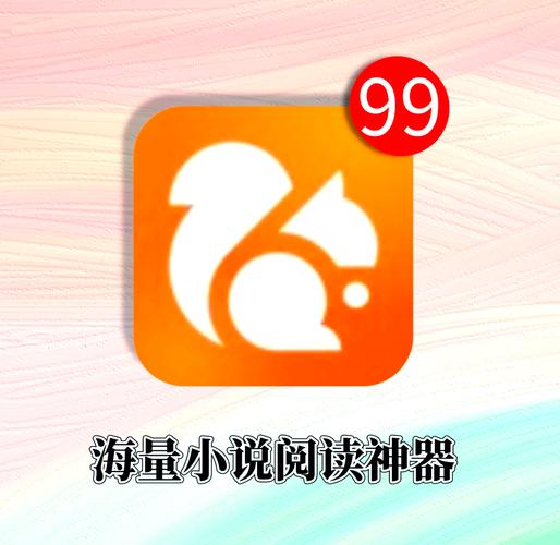 UC 浏览器缩略图