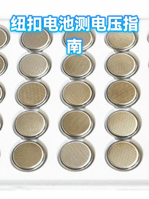 纽扣电池没电了怎么办游戏截图