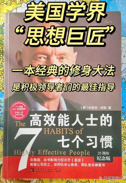 领导者pdf缩略图