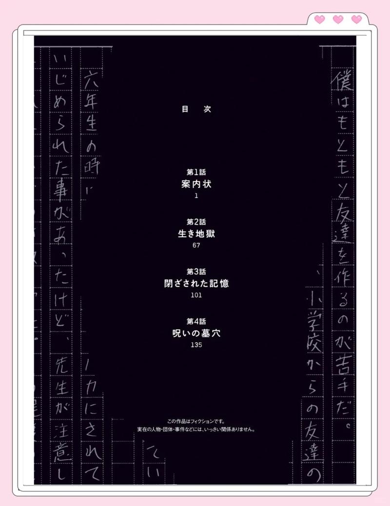 ᨳᤢᤣ゛“龙”特殊符号缩略图
