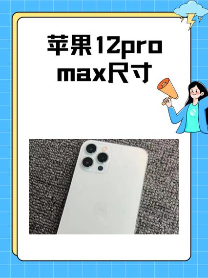 iphone拍照尺寸比例缩略图