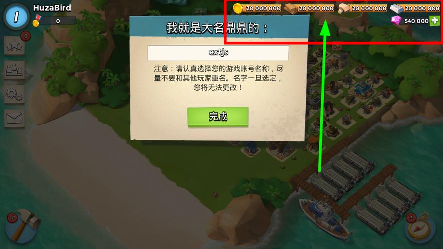 海岛奇兵单机无限资源缩略图