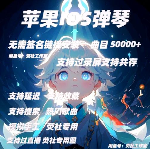 光遇自动弹琴辅助器免费游戏截图
