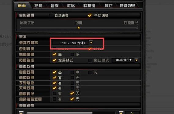 cf画质怎么设置缩略图